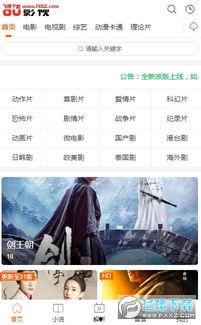 完全免费国产视频,揭秘国内免费视频平台的魅力之旅